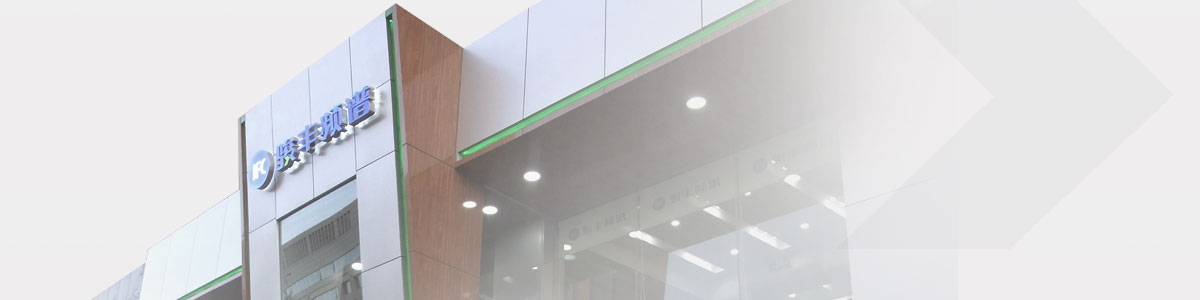 駿豐科技